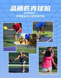 Pickleball Paddle Official Flagship Store Professional Pickleball Paddle Set Complete