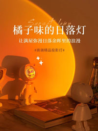 宇航员日落灯卧室氛围灯夕阳落日灯直播背景投影小夜灯桌面台灯