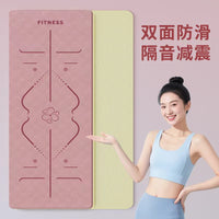 TPE Yoga Mat, Foldable, Wide, Thick, Non-Slip, Shock-Absorbing, Quiet, for Fitness and Dance
