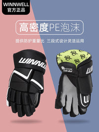 WINNWELL冰球手套儿童护具青少年成人冰球装备陆地冰球运动红黑蓝