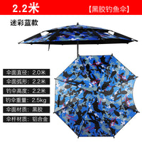 天诚万向折叠钓鱼伞户外防雨双层垂钓伞户外2.4米2.2米大钓伞