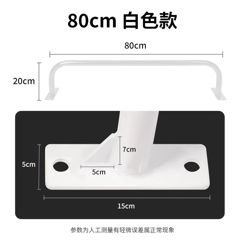 White / 80CM