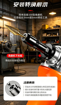 跨境新款一机多用3MM小磨头磨片多功能100型角磨机变直磨机转接头