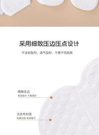 吸汗贴花香型腋下吸汗腋下止汗贴超薄隐形女腋窝吸汗垫隔汗防汗贴
