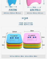 游泳背漂浮板初学者训练装备加大加厚成人水上户外运动游泳辅助装