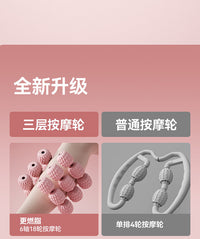 朗威腿部按摩器瘦腿神器环形夹腿滚轮滚轴滚腿撸小腿肌肉放松拉伸