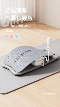 气囊颈腰椎舒缓器顶腰板神器脊椎矫正器腰椎拉伸器肌肉放松拉伸器