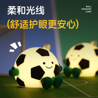 创意吊坠球球硅胶小夜灯儿童护眼床头灯七彩氛围灯拍拍灯创意台灯