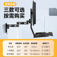 Industrial Equipment Monitor Mount with Keyboard Tray, Wall-Mounted, Rotating