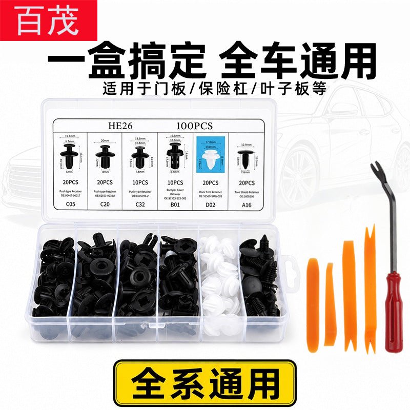 Universal Car Clip Set for Bumper, Door Panel, Fender Plastic Expansion Screws