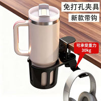 Desktop No-Drill Cup Holder for Desk, Office Storage Rack