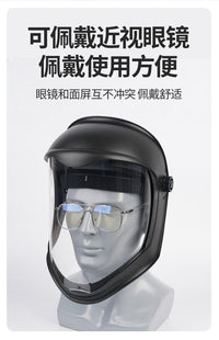 New Lawn Mower Protective Face Shield Thickened Weeding Face Screen Anti-Impact Anti-Splash Protective Mask
