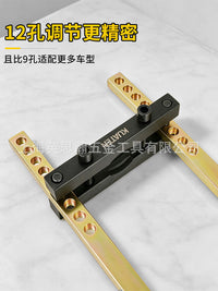 KUATEN 8221 Automotive Half Shaft Universal Joint Cage Remover Tool