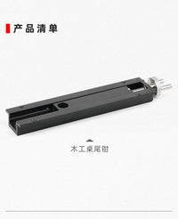 Woodworking Table Tail Vise with Quick-Release Clamp, Aluminum Alloy