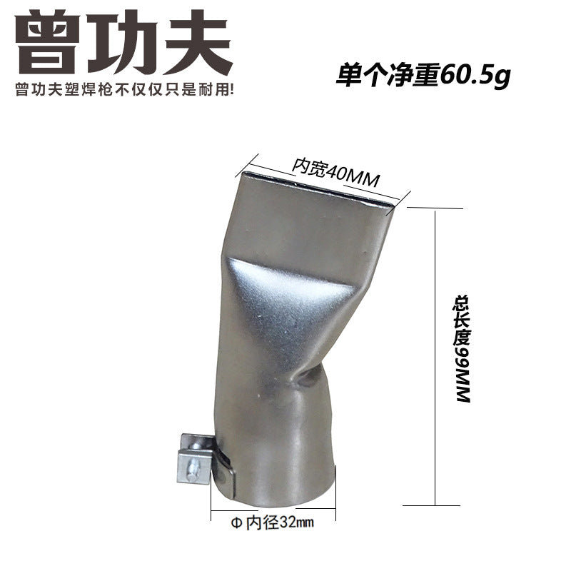 N012-40mm Flat