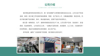 Polypropylene Oil Skimmer Absorbent Stick for Water Surface Oil Spill