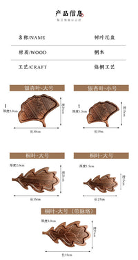Solid Wood Ginkgo Leaf Tea Tray