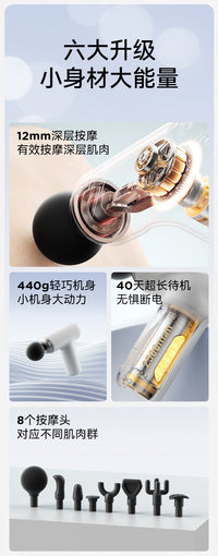 KUS Mini Electric Fascia Gun with 4 Massage Heads