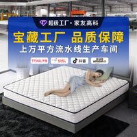 Memory Foam Independent Pocket Spring Mattress 24cm Thick