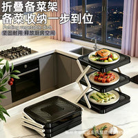 厨房备菜置物架可折叠多层台面配菜盘多功能收纳神器火锅食材架子