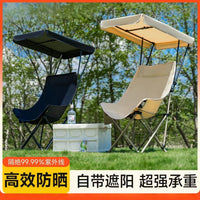 High-Back Moon Chair with Canopy for Outdoor Use
