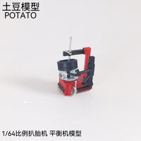 土豆模型1/64比例扒胎机模型 平衡机模型维修车间场景动胎机模型