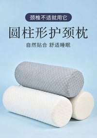 亚马逊圆柱形颈椎枕办公室记忆棉腰枕成人腿枕慢回弹侧睡护颈枕
