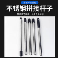 10节杆拼接杆晒衣挂衣杆挑衣服开窗户扇门拉杆彩灯悬挂布置氛围灯