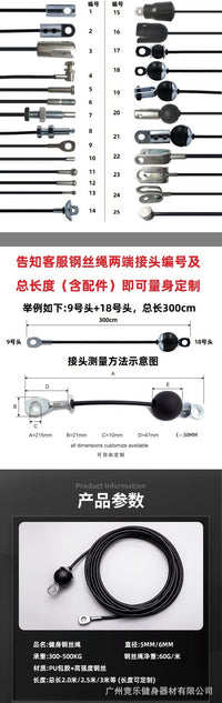 Fitness Steel Cable with PU Coating, Soft Cable Pulley, Comprehensive Strength Training Equipment Accessory, Home Use, Durable, Pre-made