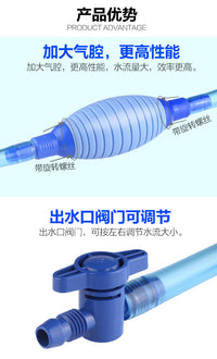 SUNSUN Aquarium Water Changer Siphon Tube Sand Washer