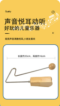 奥尔夫乐器厂家现货批发打击乐器木质颤音器儿童音乐教具圆球梆子
