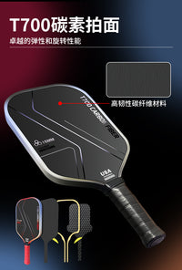 Carbon Fiber Pickleball Paddle Set T700