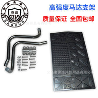 Inflatable Boat Motor Mount Bracket for Kayak and Electric Dinghy