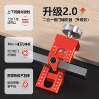 多功能衣柜门安装辅助铝合金打孔家具木工工具吊柜定位调平夹具