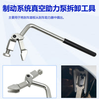 BMW 3 Series M3 MP Brake Booster Removal Tool Pedal Disassembly Tool OEM 2409646