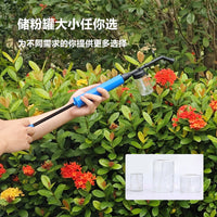 果树花粉人工授粉器农用梨猕猴桃杏苹果点花手动水果花期授粉工具
