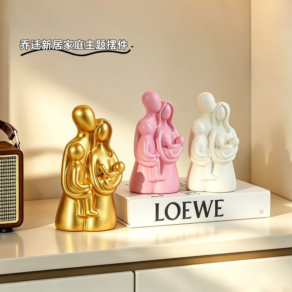 Warm Family of Four Entryway Tabletop Decoration