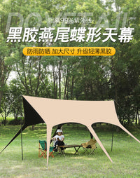 新款燕尾黑胶天幕帐篷户外露营防雨防晒沙滩聚会野餐便携遮阳棚