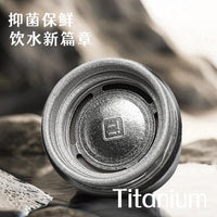Pure Titanium Insulated Cup with Tea Strainer, Large Capacity, Modern Minimalist Style