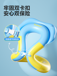 Children's Swimming Ring Thickened Anti-Tip Baby Armpit Neck Ring Arm Ring for 0-3 Years Old Boys and Girls Life Buoy