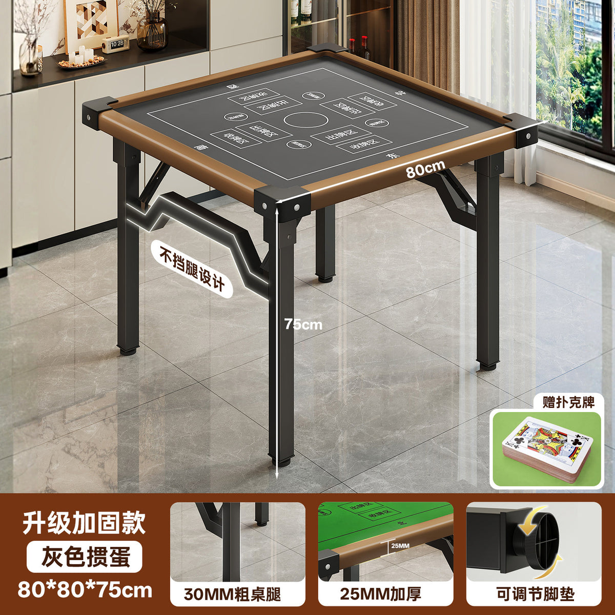 Gray / 80CM Guandan