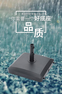 塑料带轮太阳伞底座户外遮阳伞方形底座广告伞固定庭院伞便携底座