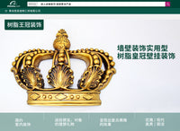 现货树脂 皇冠壁挂