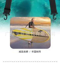 sup桨板两点式肩带包肩带斜跨背带尼龙带便携多功能肩带