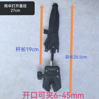 Electric Vehicle Rearview Mirror Clip Umbrella, Manual, UPF30+, 8 Ribs, Iron Frame