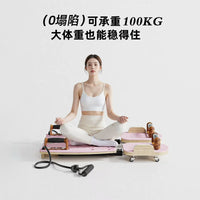 普拉提床迷你核心健身板多功能纯木小型居家便携弹簧夏季运动瑜伽
