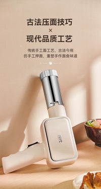 面条机无线新款小型手持家用手持式能Handheld noodle machine