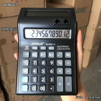 正品JOINUS众成牌8585-12双屏显示连加连减台式计算器财务计算机