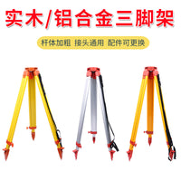Wooden and Aluminum Alloy Level Tripod for Surveying Instruments