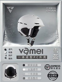 VAMEI 滑雪头盔亚洲头型单板滑雪装备护具男女成人防撞雪盔雪帽